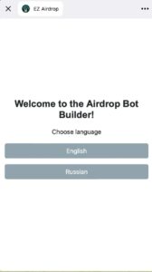 EZ Airdrop 1