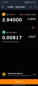 LUMO — Tap & Earn 4