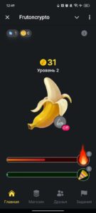 Frutoncrypto 2