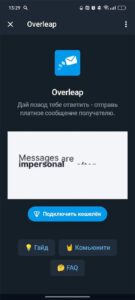 Overleap 1