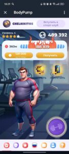 BodyPump 1