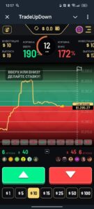 TradeUpDown 1