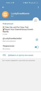 LuckyDrawMaster 3