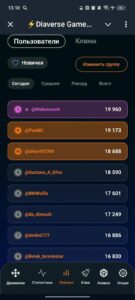 ⚡Diaverse Game Bot⚡ 2