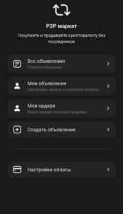 eCrypto 3