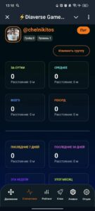 ⚡Diaverse Game Bot⚡ 3