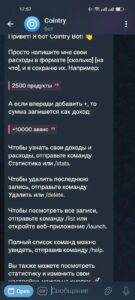 Cointry 5