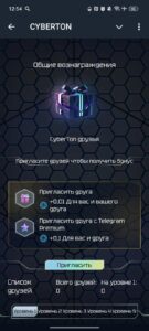 CYBERTON 3