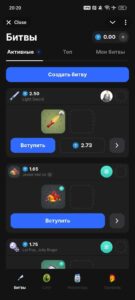 Battles 1