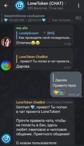 LoneTokenChat 2