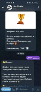 Sub&Invite 6