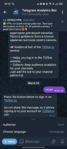 Telegram Analytics Bot 3