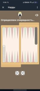 Long Nardy | Backgammon 1