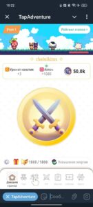 TapAdventure 1