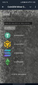 CoinGEM Miner Game | AirDrop Soon 💎 3