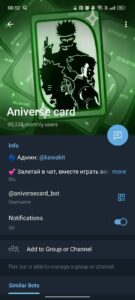 Aniverse card 4