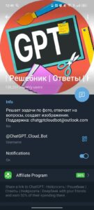 @chatgpt_cloud_bot 4