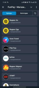 FunPay 1