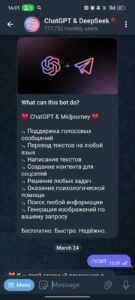 @chat_gpt4_rubot 1