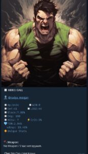 Telegram Fights 1