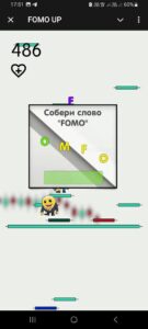 FOMO UP 3