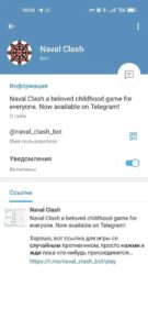 Naval Clash 3