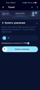 Tonext 3