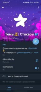 Темы🧸| Стикеры🦋| Языки✨ 3