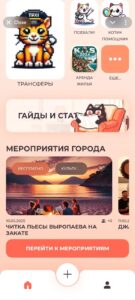 Kotik Go 2