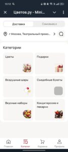 Цветов.ру — Mini Apps 3