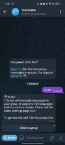 Translator 1