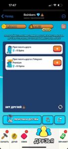 Boinkers VIP Bot 💩💎 2