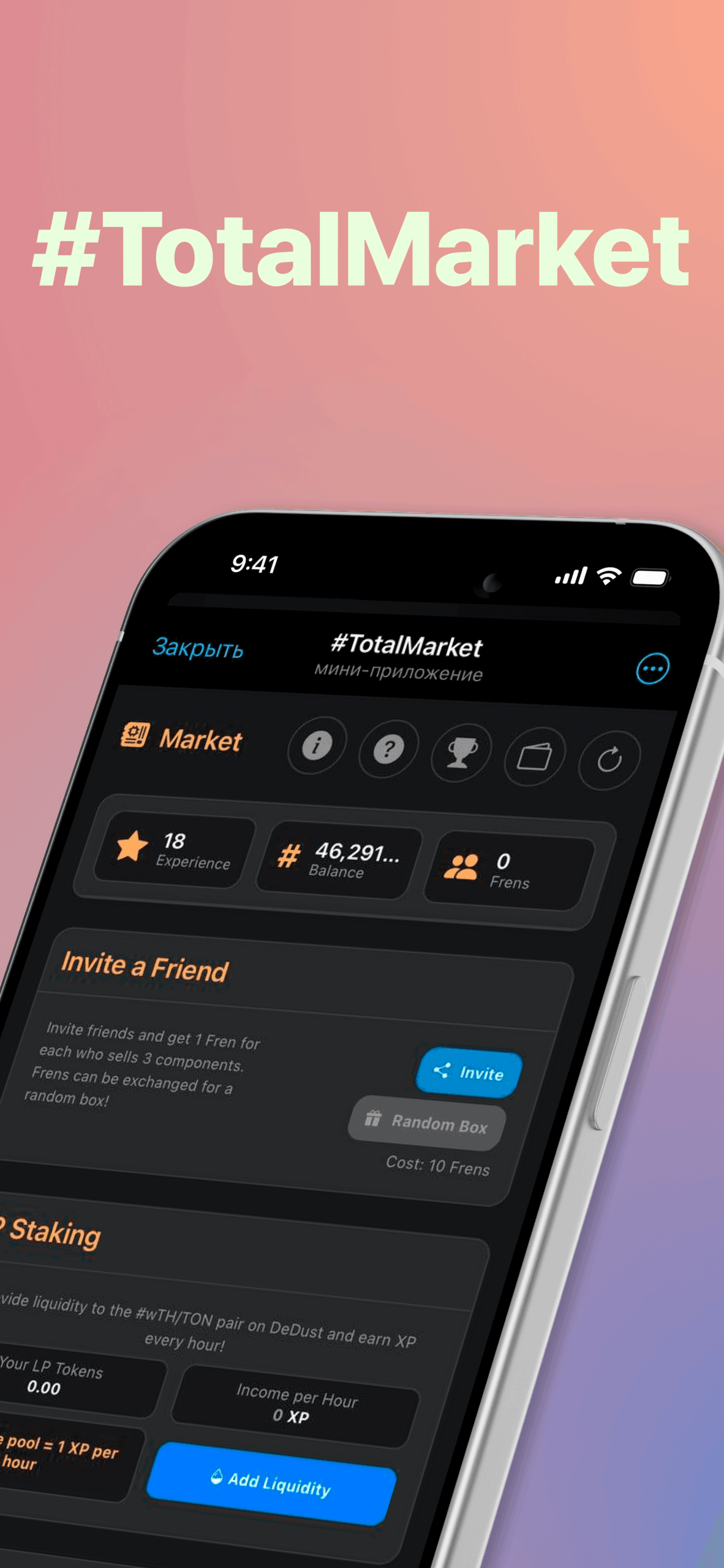 #TotalMarket 1