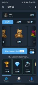 Gift Go 4