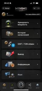 Goblin Mining 6