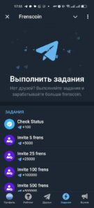 Frensbook 2