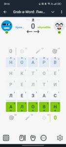 Grab-a-Word: Tactical Word-Fighting 4