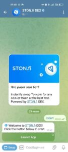STON.fi DEX 4