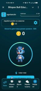 Bitopex Bull Education TapGame 5