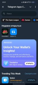 Telegram Apps Center 1