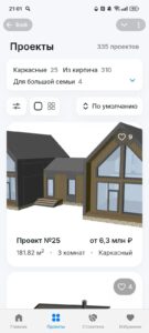 многоместа.рф 2