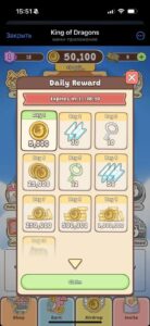 King of Dragons 2