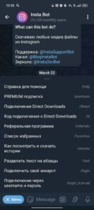 Insta Bot 2