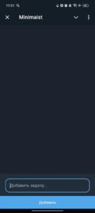 Minimaist: ToDo List & Task 2
