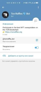 Ton Raffles 💎 Bot 3