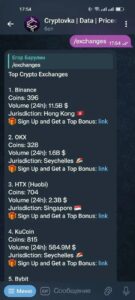 Cryptovka | Data 1