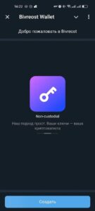 Bivreost Wallet 3