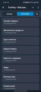 FunPay 2