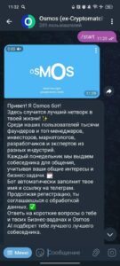 Osmos (ex-Cryptomatch) 1