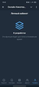 Онлайн Кинотеатр | Фильмы | Сериалы | Аниме 4